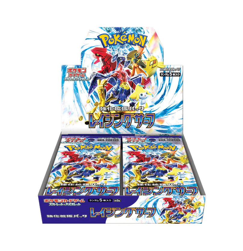 surf clothing for ultimate flexibility in the surf-Raging Surf: Booster Box (Japanese)